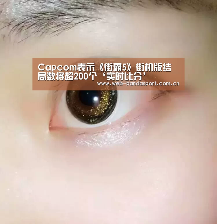 熊猫体育官网
