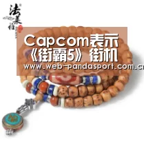 熊猫体育平台