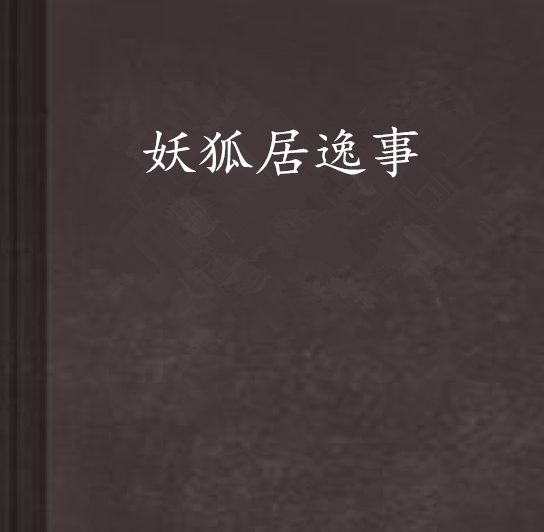 2020年农村最新禁养政策新规解读“熊猫体育官网”(图2) 熊猫体育官网