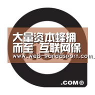熊猫体育