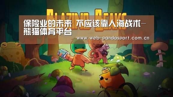 实时比分