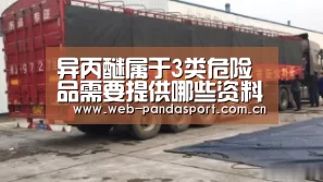 熊猫体育官网