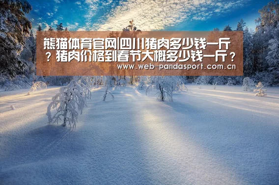 实时比分